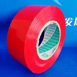 供应通州胶带及胶粘带 优质产品，专业服务，满足多样化需求